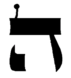 The Hebrew Letter Heh