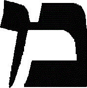 The Hebrew Letter Mem