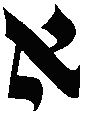 The Letter Alef