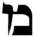 The Hebrew Letter Mem